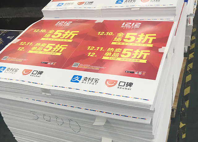 网络印刷给上海印刷厂带来的机遇